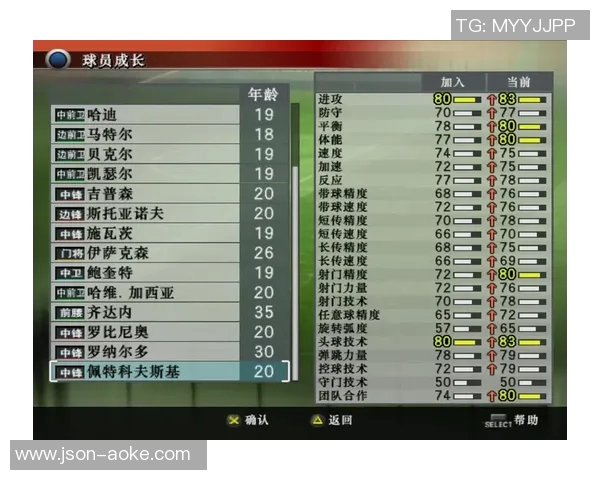 实况足球2013音乐替换攻略与推荐曲目分享