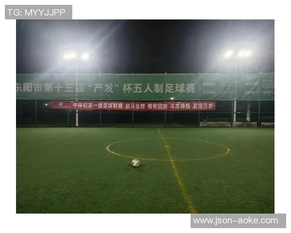 我热爱踢足球的乐趣与激情分享我的足球故事与梦想